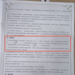 婚介被指以 结婚返款 诱导交巨额会员费,涉返款 诉讼就 换壳跑路