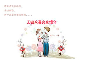 江苏有名婚恋网多少家