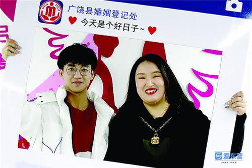 最有 爱 的一天 东营371对新人甜蜜领证