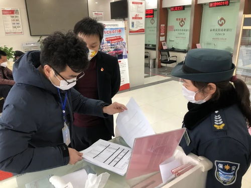 助力 双胜利 组织在行动