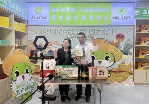 江苏扬州 赋能网络 特色助农