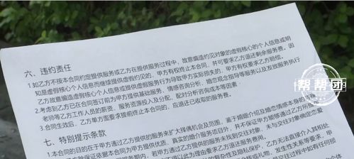 花上万元到婚介机构找对象,男子相亲后直呼不靠谱 女方态度冷淡