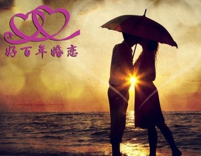 南昌红谷滩好百年婚介收费合理服务好