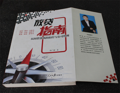 放贷图片|放贷产品图片由河北金良缘婚介服务公司生产提供-