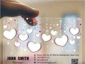 婚介婚庆影楼喜庆名片模板图片设计素材 高清cdr下载 2.02mb 商业服务名片大全