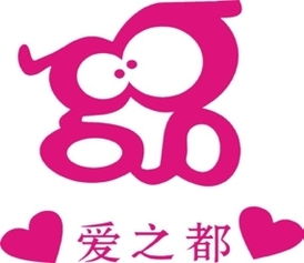 爱之都小档案 专业婚姻介绍服务