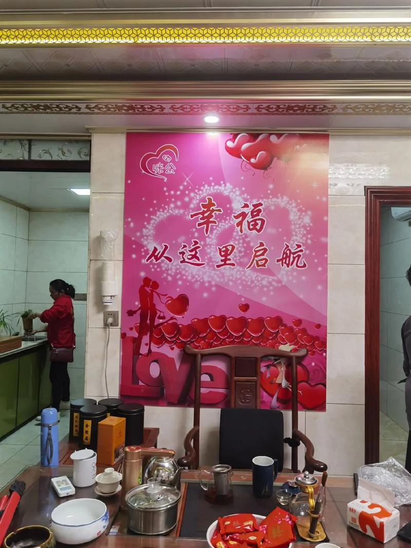 信宜咪公婚姻介绍服务 开启您的幸福之旅