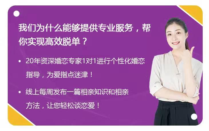 相亲征婚中的男女心态差异 长沙甜蜜蜜婚介为你解析
