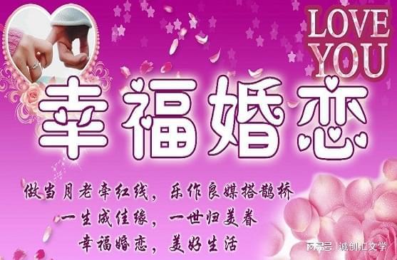 不想打工?婚姻介绍服务 这个不起眼的小生意能闷声发大财