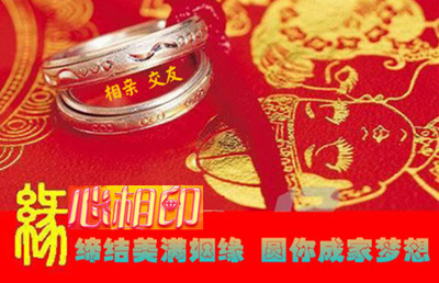 南昌心相印婚介 安全可靠的一对一相亲服务